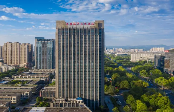 紹興金昌開元名庭大酒店