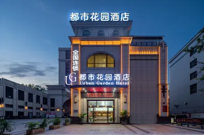 Urban Garden Hotel (Shaoguan Qujiang Nanhua Temple) Các khách sạn ở Thiều Quan