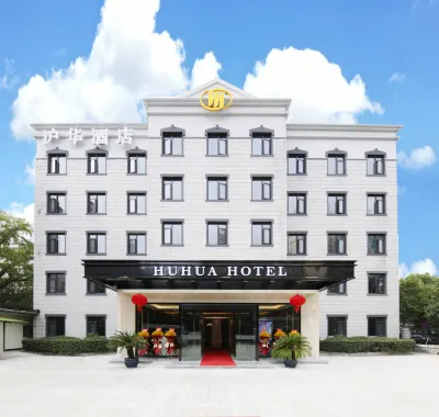 Huhua Hotel (Jiaotong University Jiangchuan Road Metro Station) Hotels near Minhang Maqiaozhen Community School