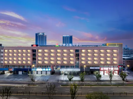 Yangzhou Xinmeida Zhishang Hotel Отели рядом с достопримечательностью «Longchuan Square»