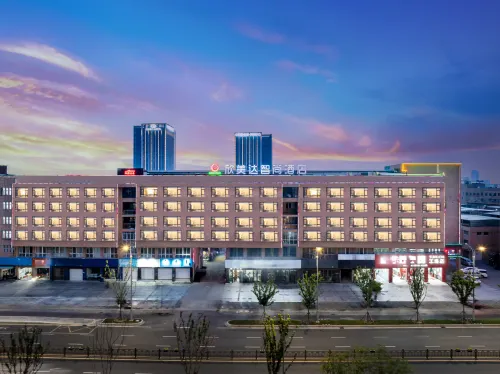 Yangzhou Xinmeida Zhishang Hotel - Spa