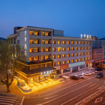全季酒店（大連旅順口白玉山店） 鄰近铁山的酒店