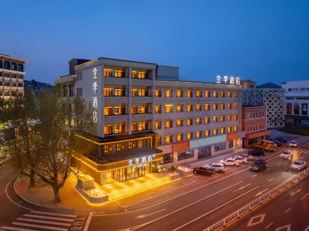 JI Hotel (Dalian Lushunkou Baiyushan Branch) Отели рядом с достопримечательностью «Dalian University of Foreign Languages (Lvshun South Road)»
