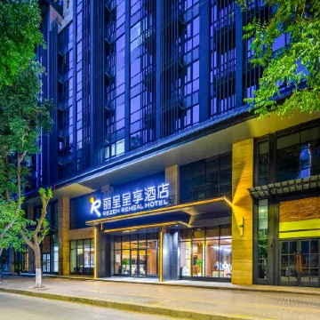 REZEN REHEAL HOTEL