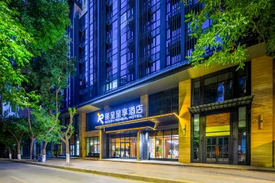 麗呈呈享酒店（鐘鼓樓五路口地鐵站店） 西安酒店