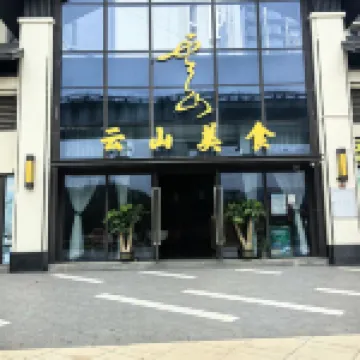 森泊アパートメント（清遠長隆大道） 清遠長隆リゾート区周辺のホテル