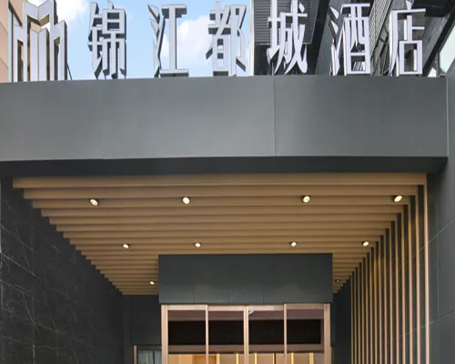 錦江都城飯店（上海浦東金橋德平路地鐵站店） 德平路附近的飯店