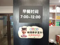 mountain villa jiuzhaigou