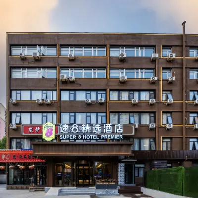 Super 8 Beijing (Beijing Chaoyang Park Shifoying) Hotels near Lufthansa Outlets
