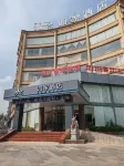 Home Inn - Zaozhuang Shanting District Government Store Hotels in Zaozhuang