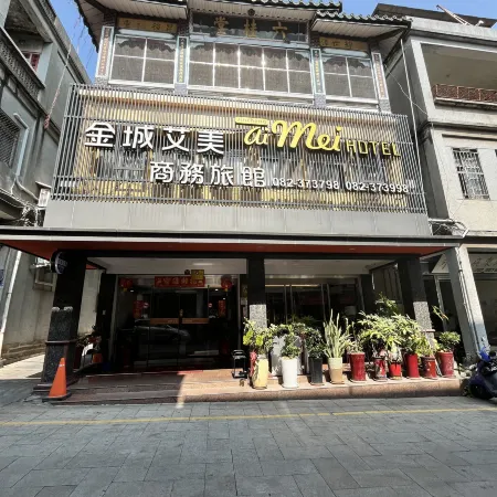 Aimei Jincheng Hotel(Main Building)
