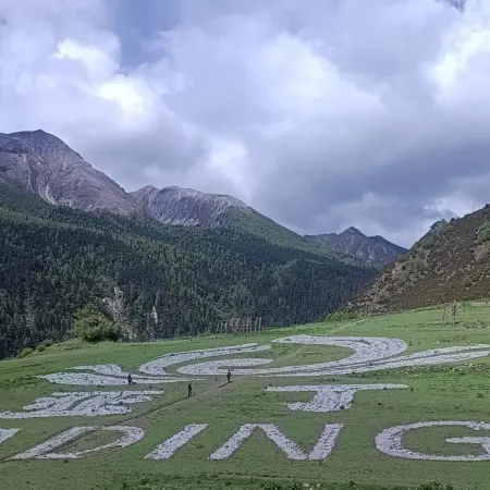 Daocheng Yading starry sky  hotel
