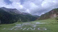 Daocheng Yading starry sky  hotel