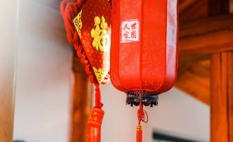 Hefu Shiyuan Home No.1 Courtyard