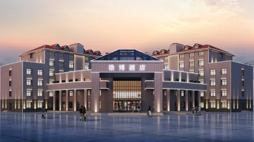 Bayinbrook Haobo Hotel Hotels in Hejing
