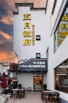 Hongcun May Huifu Designer Smart Homestay