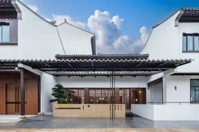 蘇州桃花塢拙政園漫亭花園酒店 酒店