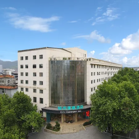 City Comfort Inn Hotel (Shiyan Yunxi Huangshan Park)