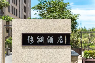 YihuHotel（Shanghai Dishui Lake Metro Station Store） Hoteles en Lingang