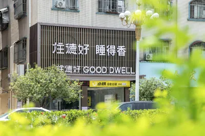 Good DWELL in Zhude Отели в г. Город Наньлан