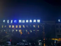 sunitezuoqikaidashangwubinguan Hotels in Sonid Left Banner