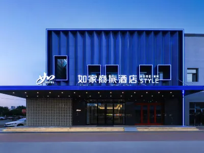 Home Inn (Harbin Convention and Exhibition Center Nanzhi Road Subway Station Branch) Hotel di Distrik Xiangfang