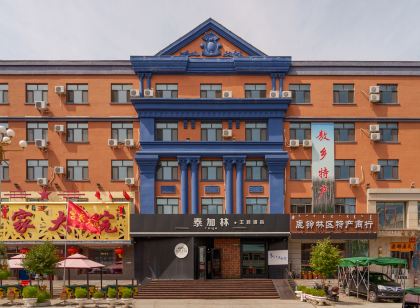 泰加林主題飯店