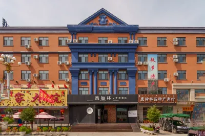 Tegarin Theme Hotel