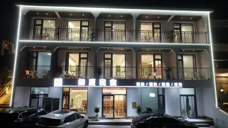 Chuxia Homestay (Daxiagu Town) Отели рядом с достопримечательностью «Jiulongdong Sceneic Area»