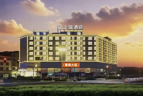 Huazhizhu Hotel (Xiufeng Street City Center) Hotels in Xintian