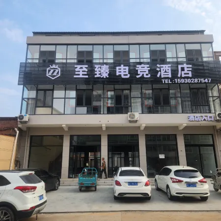 Carry E-sports Hotel