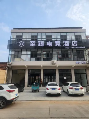 Carry E-sports Hotel Hotels in Tang County