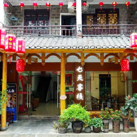 Qitian Chinese Inn (Qianzhou Ancient City)