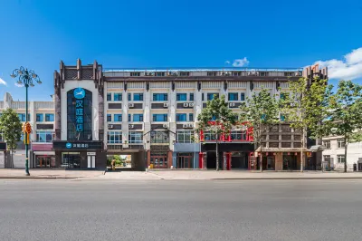 HanTing Hotel (Yilan County Government Tongjiang Road) Hotel in zona Caishen Temple