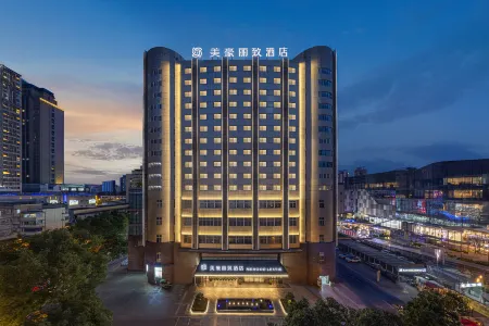 Meihao Lizhi Hotel (Mianyang Kaide Square Branch) Отели рядом с достопримечательностью «Sichuan University of Culture and Arts (Mianyang Campus)»
