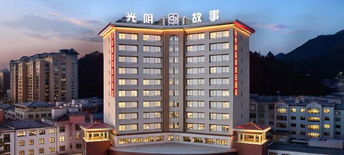 Luanchuan Time Story Hotel Hotel a Luanchuan