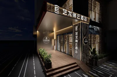 Yilong Ruiyun Hotel (Nanjing Xinjiekou Deji Plaza) Отели в г. Храм Конфуция