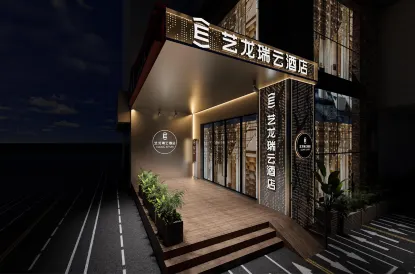 Yilong Ruiyun Hotel (Nanjing Xinjiekou Deji Plaza)