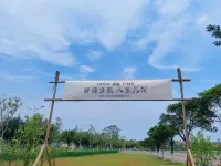 Yihai West Coast Capsule Homestay (Xiwang Huanhai Avenue)