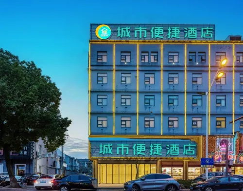 City Comfort Inn (Cixi AIQinHai Suntang North Road store)