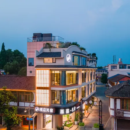 Yunfuli Hidden Stay · Yanxi Lishe Private Hot Spring Vacation Apartment (Dayi Anren Ancient Town)