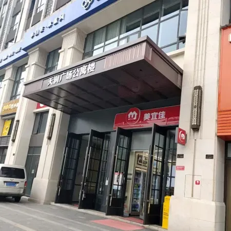 Manju Homestay (Liuye Lake Daxiaohe Street)