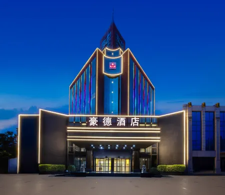 HAODE HOTEL Отели в г. Линбао