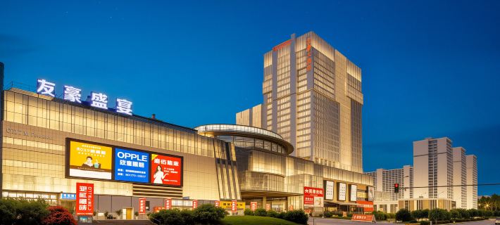 Youhao Hotel Hotels in Nanchong