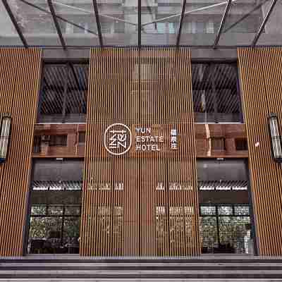 蘊泉庄 Hotel Exterior