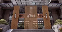 윤 에스테이트 호텔 단수이 옛 거리 주변 호텔