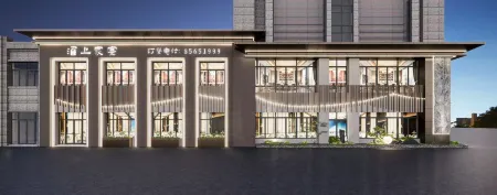 Zhuochuang International Hotel Отели рядом с достопримечательностью «Former Residence of Zhou Enlai»