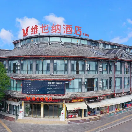Vienna Hotel (Chuxiong Xiren Ancient Town Branch) Отели в г. Чусион