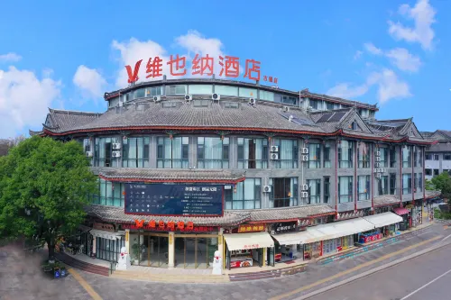Vienna Hotel (Chuxiong Xiren Ancient Town Branch) - parkir