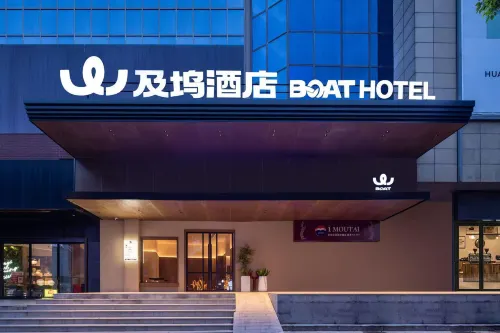 Jianjingjiwu Hotel (Yueyang Tower Pedestrian Street)